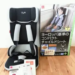 【美品】トラベルベストECプラス　日本育児　コンパクトチャイルドシート