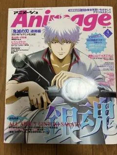 Item thumbnail for item f73408be-6356-4e7d-872e-140474d488f1