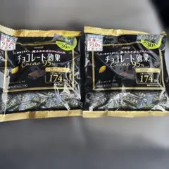明治 チョコレート効果 Cacao 95% 36枚入 2袋セット　X②のサムネイル