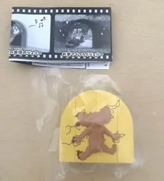 ジェリーとタフィーがいるお家　トムとジェリー　ガチャガチャ