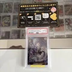 PSA10 ヴァイス 星街すいせい SSP サインのサムネイル