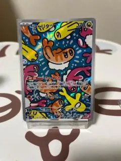 2025年最新】シャリタツ arの人気アイテム - メルカリ