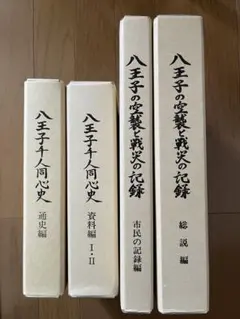 名馬の生産: 世界の名生産者とその方式 - メルカリ