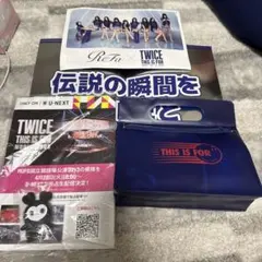 TWICE THIS IS FOR アプグレ特典 4/28 国立競技場