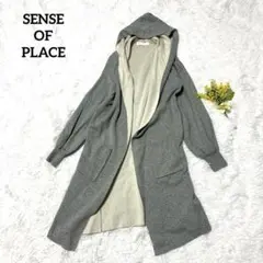 センスオブプレイス ロングカーディガン フーディー 羽織り グレー アウター 春
