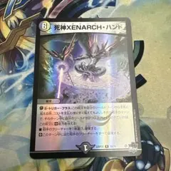 MTG MH3 浅瀬蟲 魚 鯨 クラーケン トークン foil 日本語版 - メルカリ