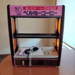 ヨシキン ベルミーコーヒー 保温ショーケース 本体 - メルカリ