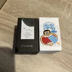 セーラー万年筆＆彩玉ink インクセットのサムネイル