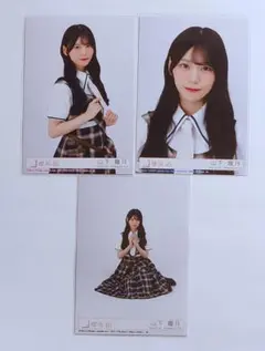 櫻坂46 Lonesome rabbit 封入 山下 瞳月 コンプ4枚 - メルカリ