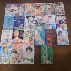 エリアの騎士 全巻セット 1-46巻 伊賀大晃 月山可也 - メルカリ