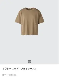 【新品未使用】UNIQLO :C ボクシーニットT ウォッシャブル Mのサムネイル