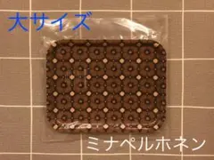 2026年最新】ミナペルホネン トレイ ひし形の人気アイテム - メルカリ