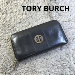 TORY BURCH トリーバーチ 長財布 ラウンドファスナー レザー ブラック