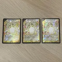 ヘブンズ・ゲート　ヘブンズゲート プロモ ママ天門 母天門 旧枠 白鳳 4枚 ヘブンズ・ゲート ヘブンズゲート プロモ ママ天門 母天門 旧枠 白鳳 4