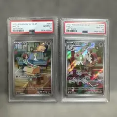 【PSA 10】ラルトス AR キルリア AR 連番