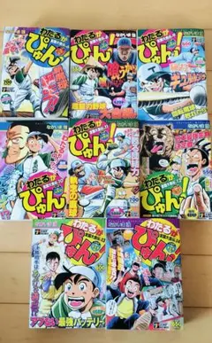 進研ゼミベネッセ86冊2009〜11年中1〜高1 販促漫画 ダイレクトメールDM