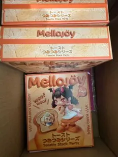 Mellojoy トーストつみつみシリーズ 未開封 3個