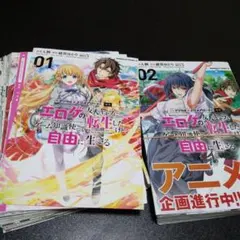 2025年最新】マジカルエクスプローラーまとめの人気アイテム - メルカリ