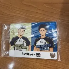 ハイキュー!! BOKUTO KOTARO AKAASHI KEIJI カード