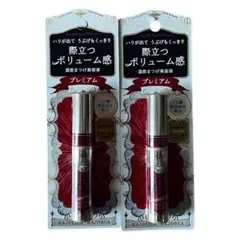 マジョリカマジョルカ ラッシュジェリードロップ EX プレミアム　2個セット