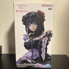 その着せ替え人形は恋をする　喜多川海夢 黒江雫Ver.