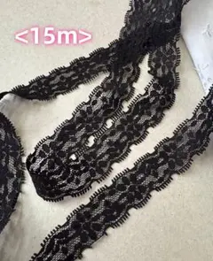 やや伸縮性あり　黒い　ストレッチレース