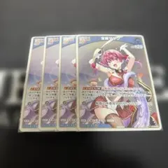 ホロライブカードゲーム Vジャンプ付録 宝鐘マリン - メルカリ