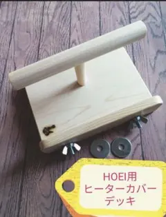 蘭丸様 リクエスト 2点 まとめ商品