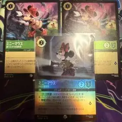 ロルカナ ヴァインズアタック ミッキー＆ミニーマウス 2枚セット