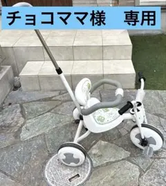 2026年最新】ディズニートライクピュアの人気アイテム - メルカリ