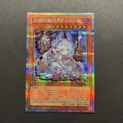 2026年最新】白封筒 遊戯王の人気アイテム - メルカリ