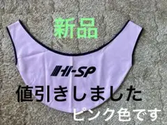 볼링 시소 백 핑크