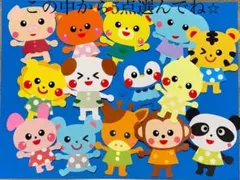 壁面　動物　一年　通年　年間　誕生日表　飾り　春夏秋冬　保育園　幼稚園　施設