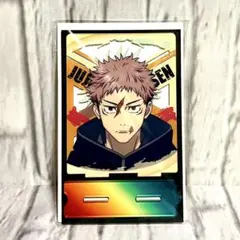 呪術廻戦 両面アクリルスタンド 死滅回游 虎杖悠仁 伏黒恵