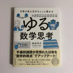 Item thumbnail for item d7fef651-80e5-4ce4-afa4-9bfb91a7df36