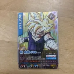 ドラゴンボールZ データカードダス 孫悟飯 少年期 008-Ⅰ 激レア