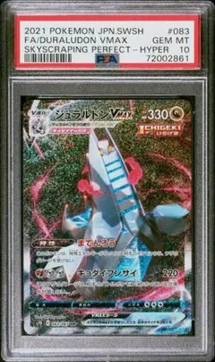 ☆本日限定特価 【PSA10】 MTG S99 ハルマゲドン - メルカリ