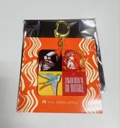ミセスグリーンアップル ゼンジン ガチャ アクリルキーホルダー G