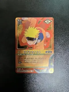 未開封品】激希少NARUTOナルトカード うずまきナルト 螺旋丸 術-255