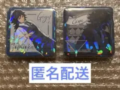 鬼滅の刃 ufotable モクテル 義勇 缶バッジ