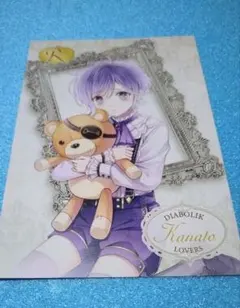 MILLENNIUM if FAMILIA SSカードくじ N コウ ディアラバ - メルカリ