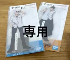 キヨっち様専用