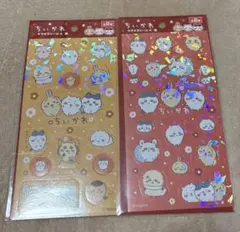 ちいかわ　ハチワレ　うさぎ　シール　ステッカー　キラキラシール
