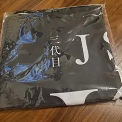 三代目 J SOUL BROTHERS タオル　アプグレグッズのサムネイル