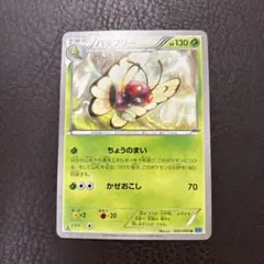 2026年最新】ポケモンカードarコンプリートの人気アイテム - メルカリ