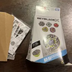 BX-50-01 ヘブンズリング0-80DS ベイブレードX 即購入可能 - メルカリ
