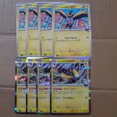 ナンジャモのタイカイデン進化ライン、まとめ売り