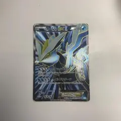 キュレムEX SR BW3 ヘイルブリザード 053/052 - メルカリ