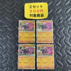 イイネイヌ 4枚セット【複数購入割あり】39