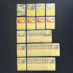ピカチュウノーマル 30枚まとめ売り - メルカリ